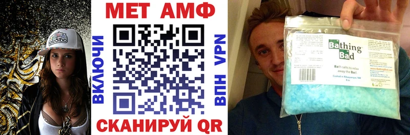 Amphetamine Premium  цена   hydra как зайти  Красково 