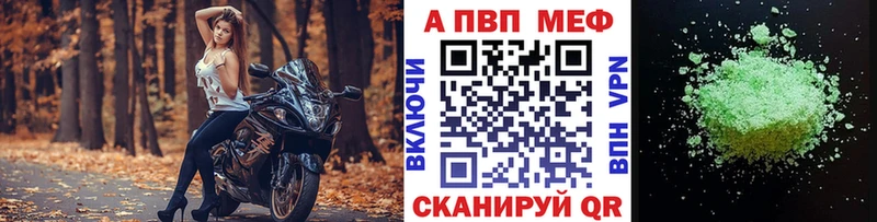 А ПВП мука  Красково 
