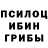 APVP кристаллы Dyblix