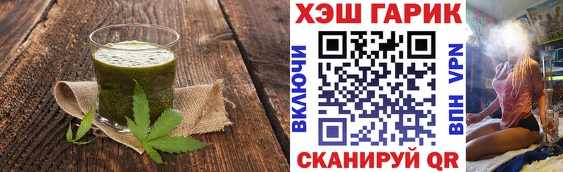 Canna-Cookies марихуана  Красково 