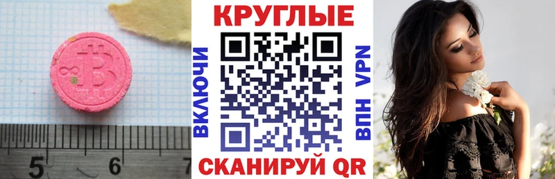 Ecstasy TESLA  hydra онион  Красково 
