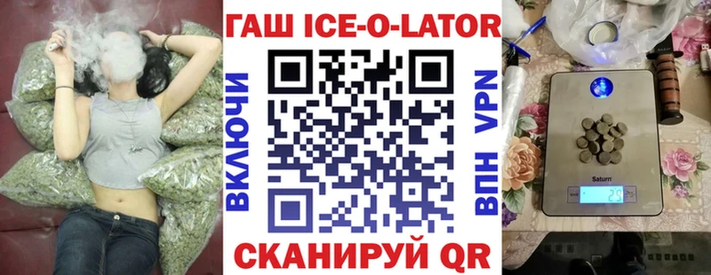 Гашиш хэш Красково