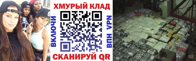 ГЕРОИН белый  где продают наркотики  Красково 