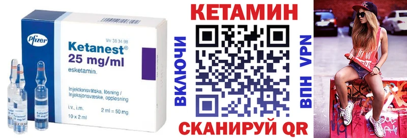 наркошоп  Красково  Кетамин ketamine 