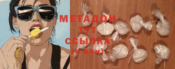 соль ск Магас