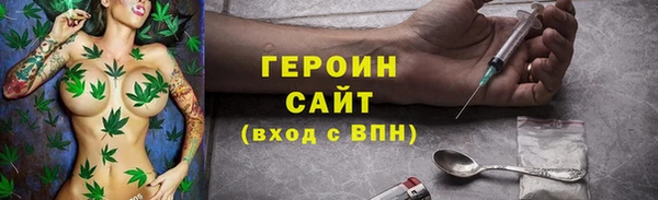 соль ск Магас