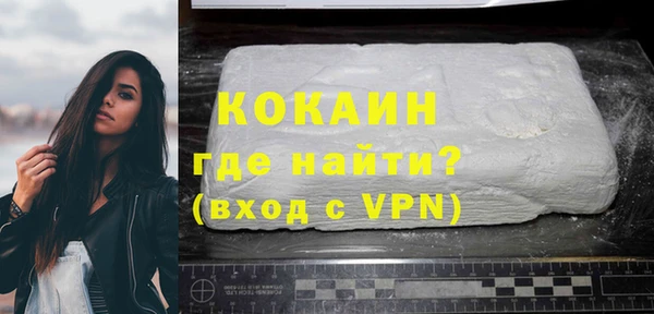 соль ск Магас