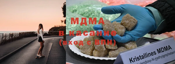 соль ск Магас