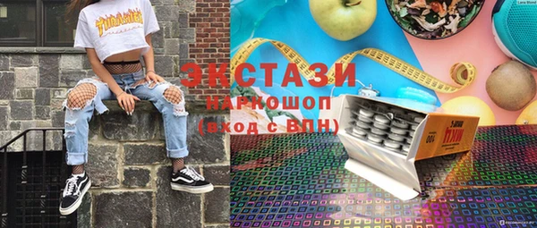 соль ск Магас