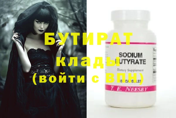 MESCALINE Мегион
