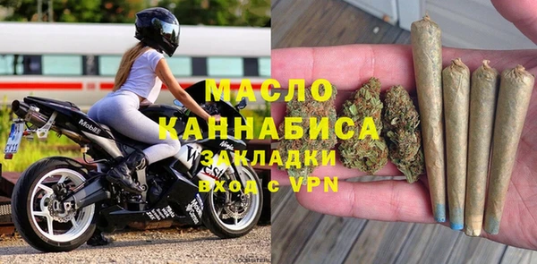 соль ск Магас