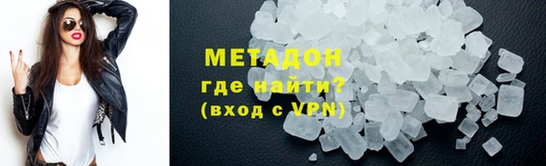 соль ск Магас