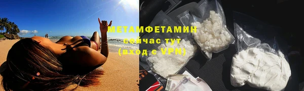 метадон Медногорск