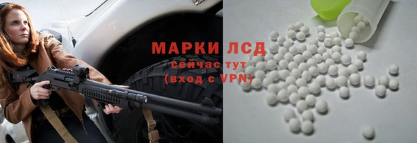 ALPHA-PVP Аксай