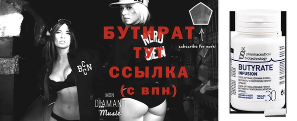 таблы Майский