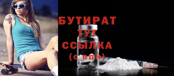 соль ск Магас