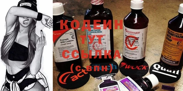 COCAINE Магадан
