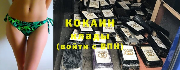 COCAINE Магадан