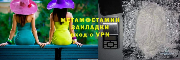 соль ск Магас