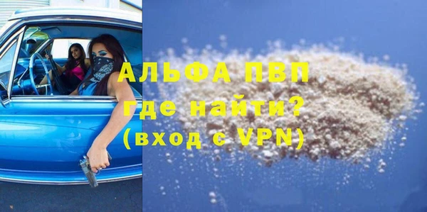 таблы Майский