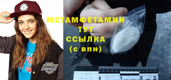 таблы Майский