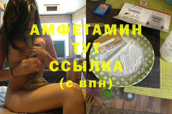 ГАЛЛЮЦИНОГЕННЫЕ ГРИБЫ Лихославль