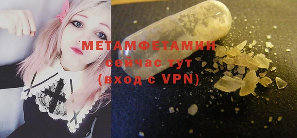 таблы Майский