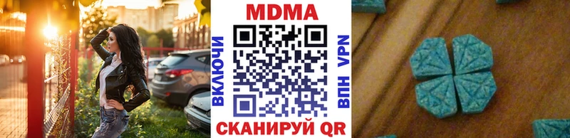 МДМА кристаллы  Красково 
