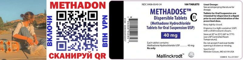 блэк спрут ссылка  Красково  МЕТАДОН methadone 