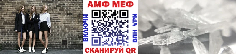 МЕТАМФЕТАМИН кристалл  наркошоп  дарк нет официальный сайт  Красково 