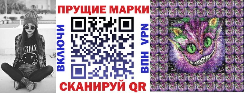 цены наркотик  Красково  Марки NBOMe 1,8мг 
