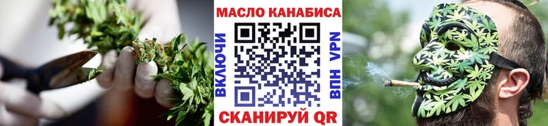 где продают наркотики  Красково  ТГК вейп с тгк 
